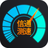 ��ͨ����Speedtest appv1.3.7 ���°�