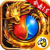 贪玩合击传奇v1.8.403 安卓版