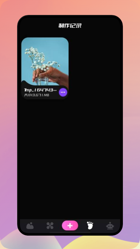 ��ֽ��appv1.1 ��׿��
