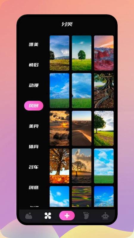 ��ֽ��appv1.1 ��׿��