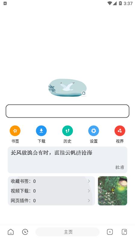 ��������appv6.22 ��׿��