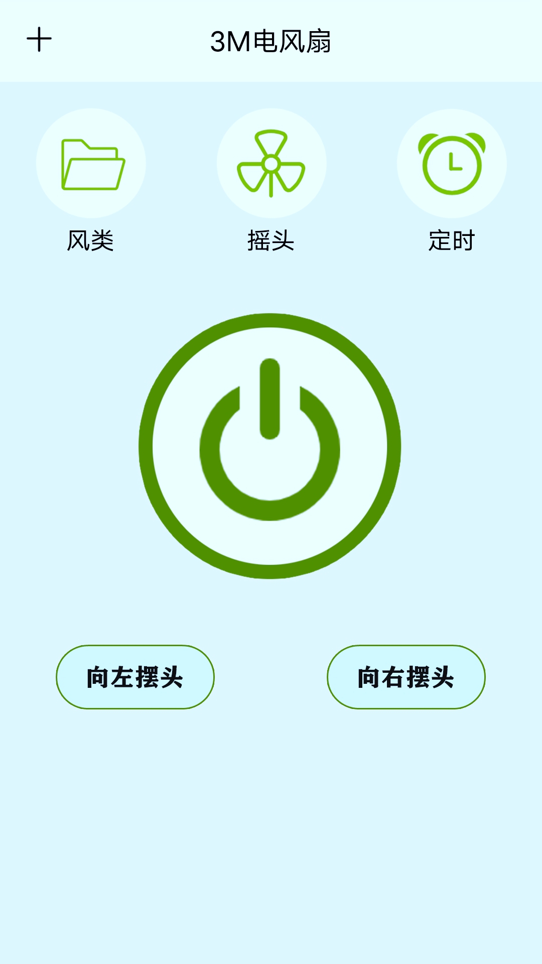 ��άң����appv10.1 ��׿��