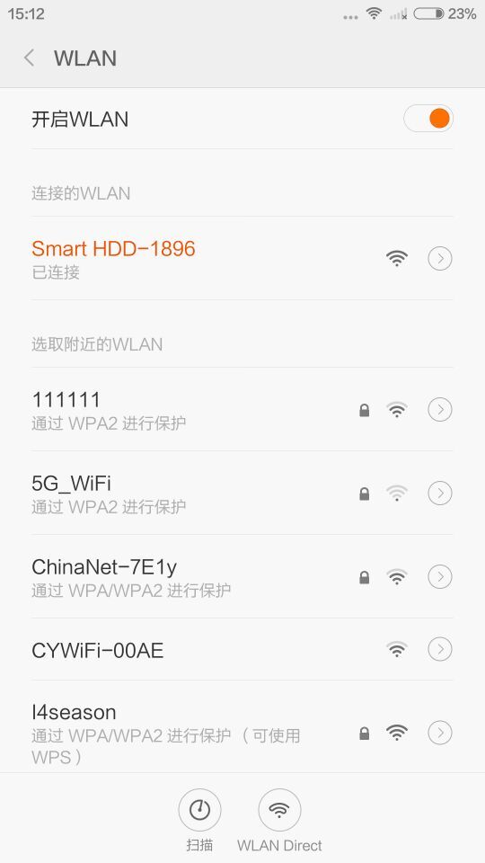 ���ļ�����Ӳ��app��׿��(�����ƶ���)����v1.11.190 �ٷ���