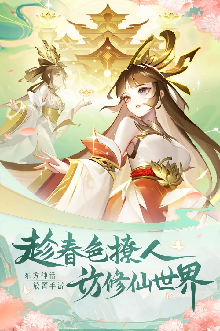 ����������Ӧ�ñ��汾v0.991.032501 ��׿��