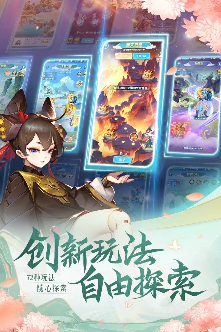 ����������Ӧ�ñ��汾v0.991.032501 ��׿��