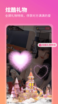 ��������appv3.0.2 ��׿��