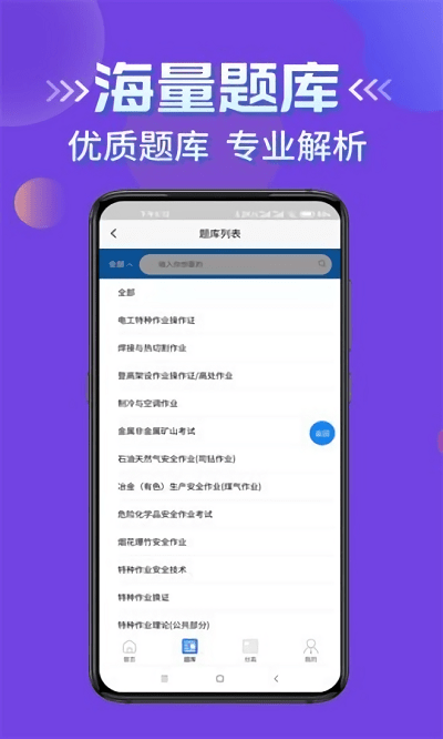 ������ҵ����ѧ֪������v1.0 ��׿��