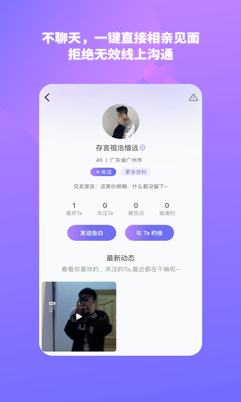 �ᰮ��v1.0.2 ���°�