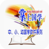 ��ͳ��ѧ�����ʶ�appv2.1.1 ��׿��