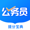 ��������Ա���appv3.1 ��׿��
