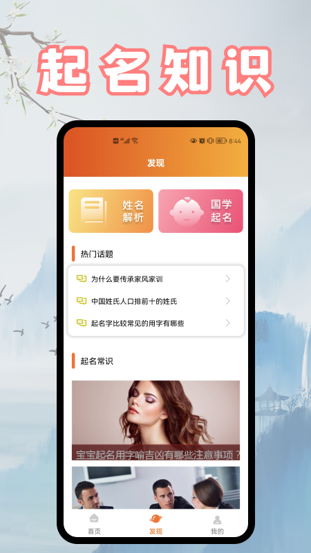 ��ѧ����appv1.3 ���°�