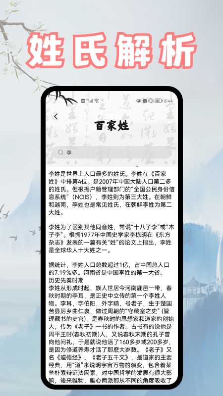 ��ѧ����appv1.3 ���°�