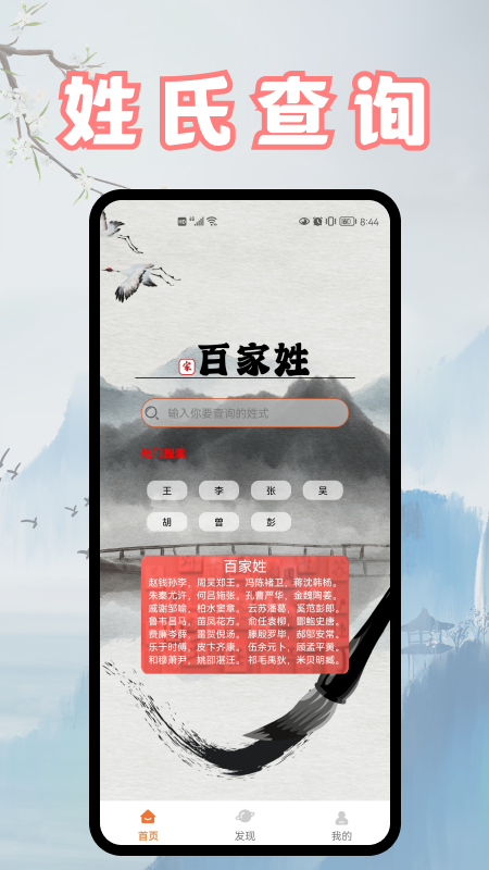 ��ѧ����appv1.3 ���°�