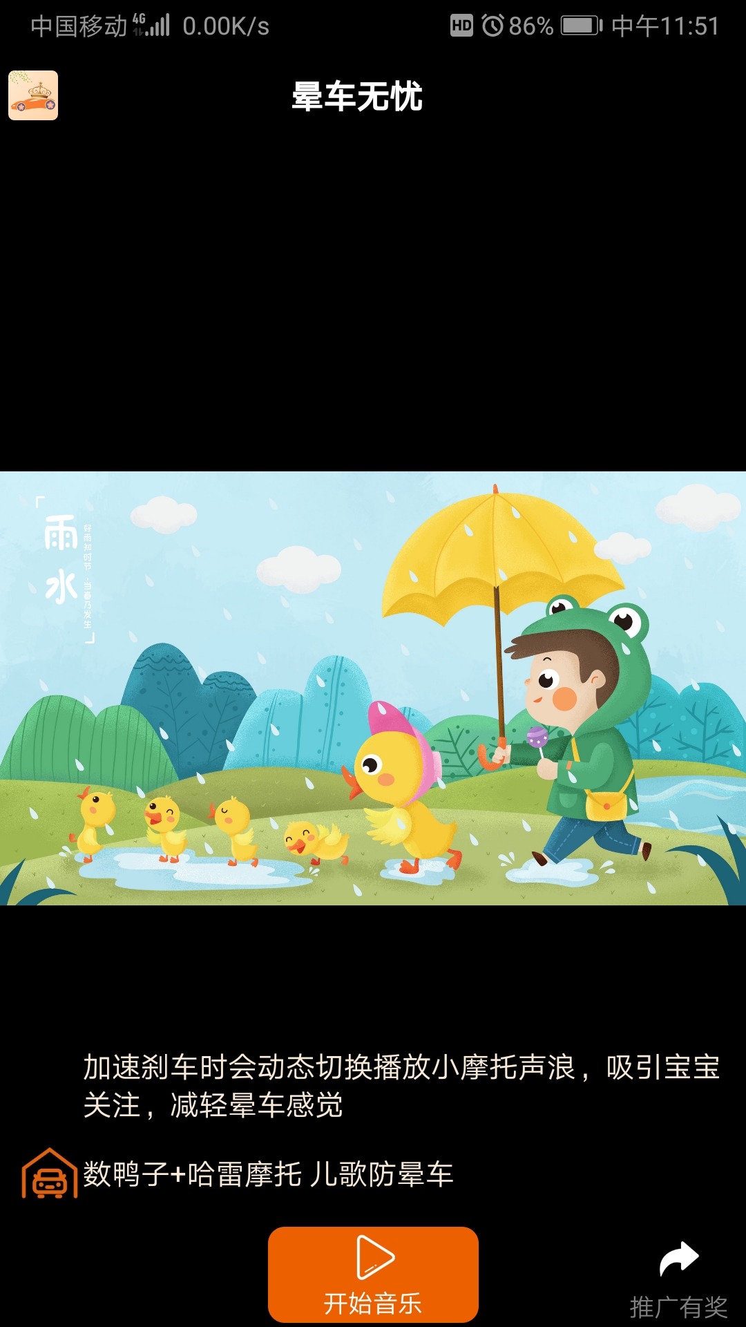 �γ�����appv1.0.1 ��׿��