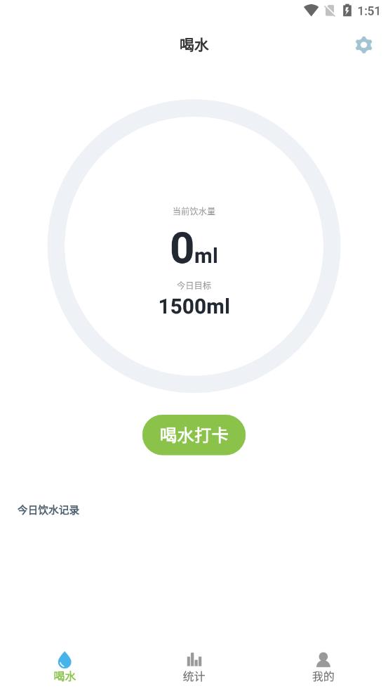 ��ˮʱ���appv1.2 ��׿��