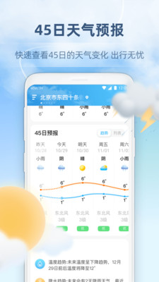 45������Ԥ��v1.0.1 ���°�