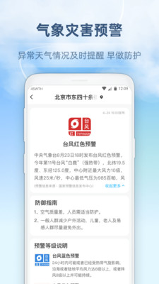 45������Ԥ��v1.0.1 ���°�