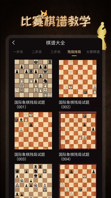 ��Ժ��������App���ذ�װv1.0.9 ��׿��