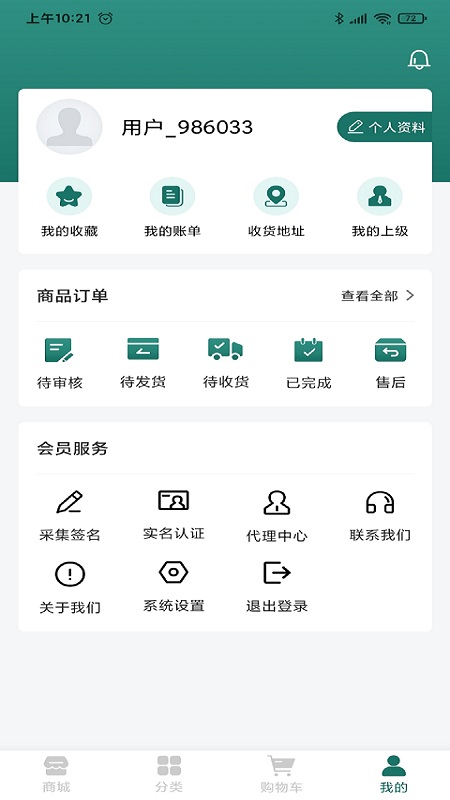 ��̩�鱦appv1.0.1 ��׿��