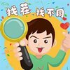 һ���Ҳ��Ҳ�ͬv1.0.1 ��׿��