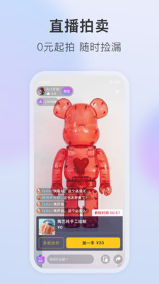 ����appv1.0.1 ��׿��