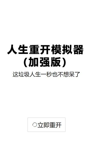 ��������ģ�������ɰ�v1.0.1 ��׿��