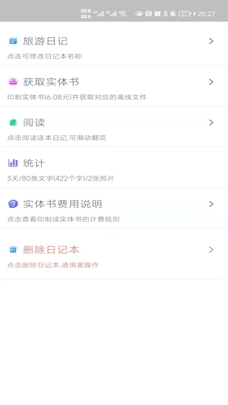 BOOKӡappv1.0.0 ��׿��