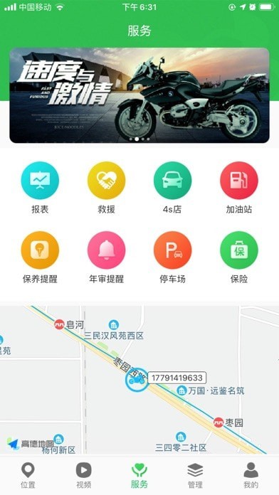 ��Ħ��appv1.1.7 ���°�