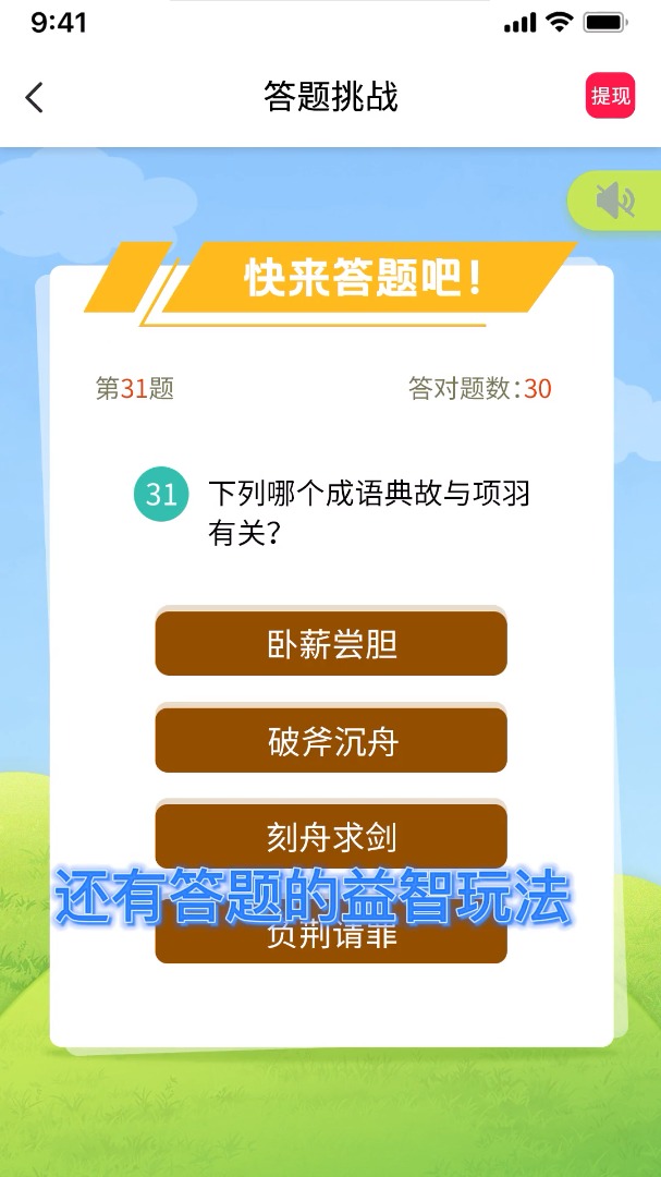 �������v1.2.6 ׬Ǯ��