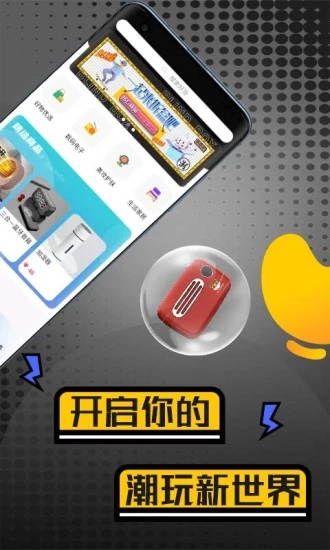 ��а�appv1.0.0 ��׿��