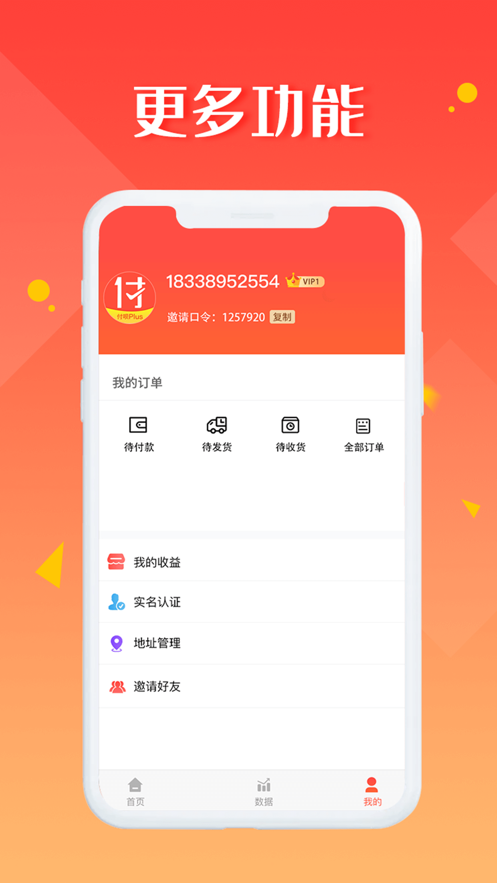 ����Plusv1.0.0 ���°�