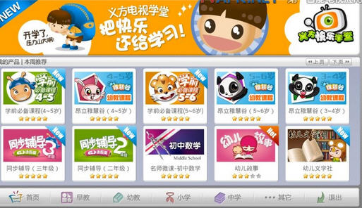 �巽���ӿ���app����v1.1 ��׿��