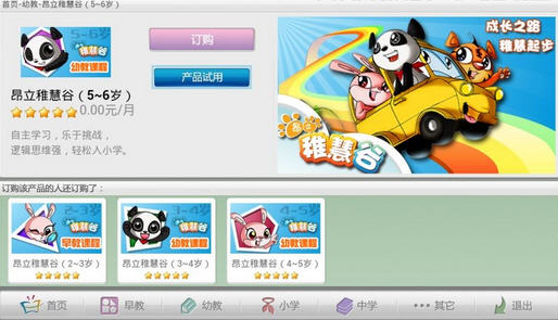 �巽���ӿ���app����v1.1 ��׿��