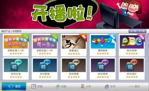 �巽���ӿ���app����v1.1 ��׿��