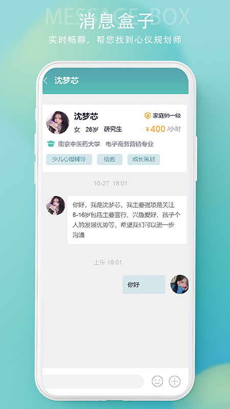 �̹�appv1.0.9 ��׿��