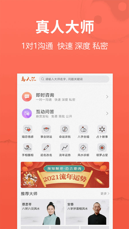 ���˻�ƽ̨v7.10 ��׿�ٷ���