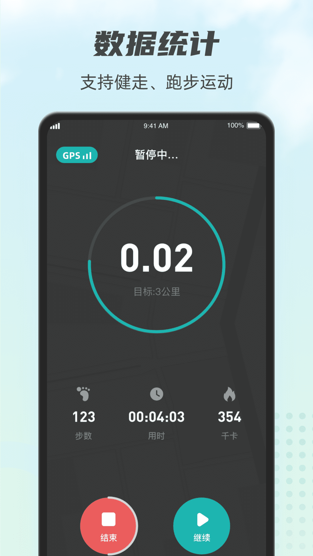 �Ʋ�С���appv1.0.1 ��׿��