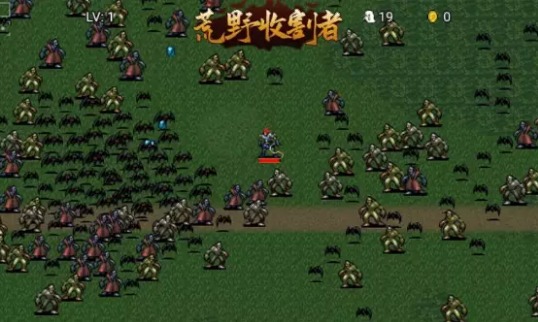 ��Ұ�ո���v1.0.3 С��Ϸ