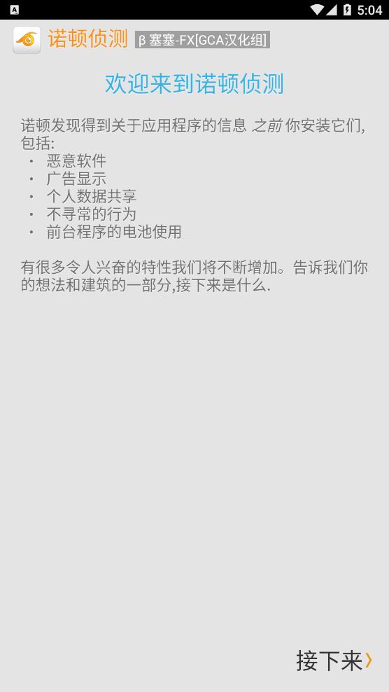 �ֻ������������(ŵ�����)����v2.1.1.37 ��׿��