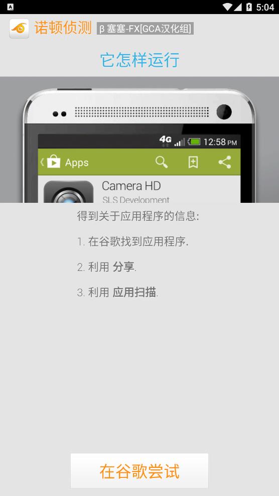 �ֻ������������(ŵ�����)����v2.1.1.37 ��׿��