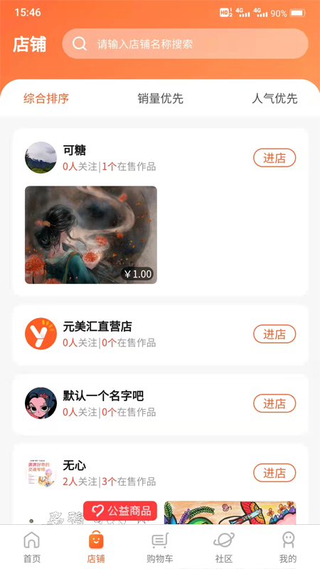 Ԫ����appv1.0.4 ���°�