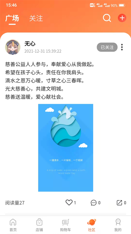 Ԫ����appv1.0.4 ���°�