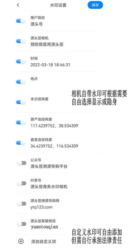 Դͷǩ���appv1.0.4 ��׿��