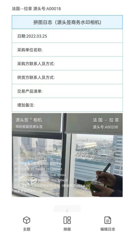Դͷǩ���appv1.0.4 ��׿��