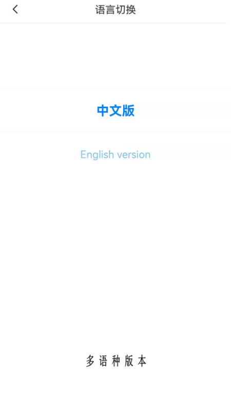 Դͷǩ���appv1.0.4 ��׿��