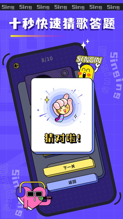 ���ֲ¸�����Ϸv1.0.0 ��׿��