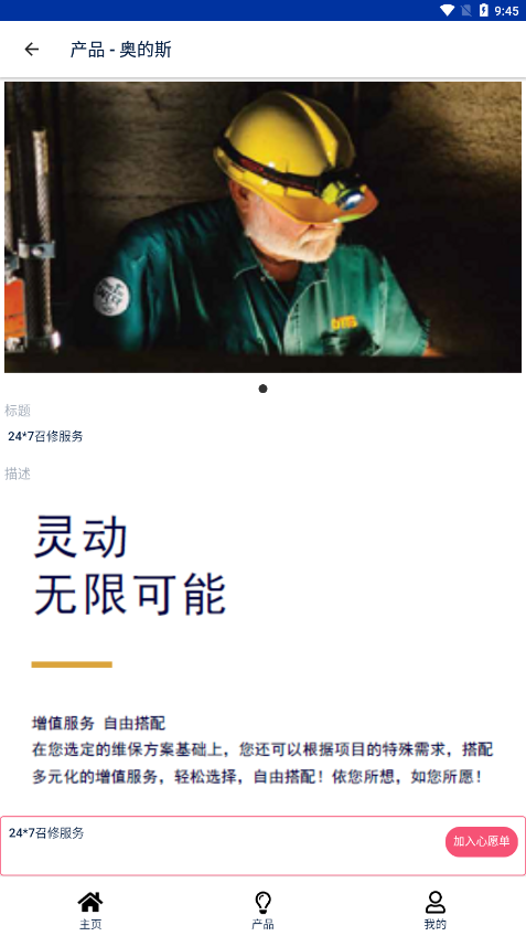 �µ�˹v0.6.0 ���°�