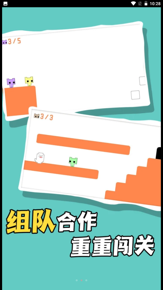 �Խ�������Ϸv1.1.3 ����