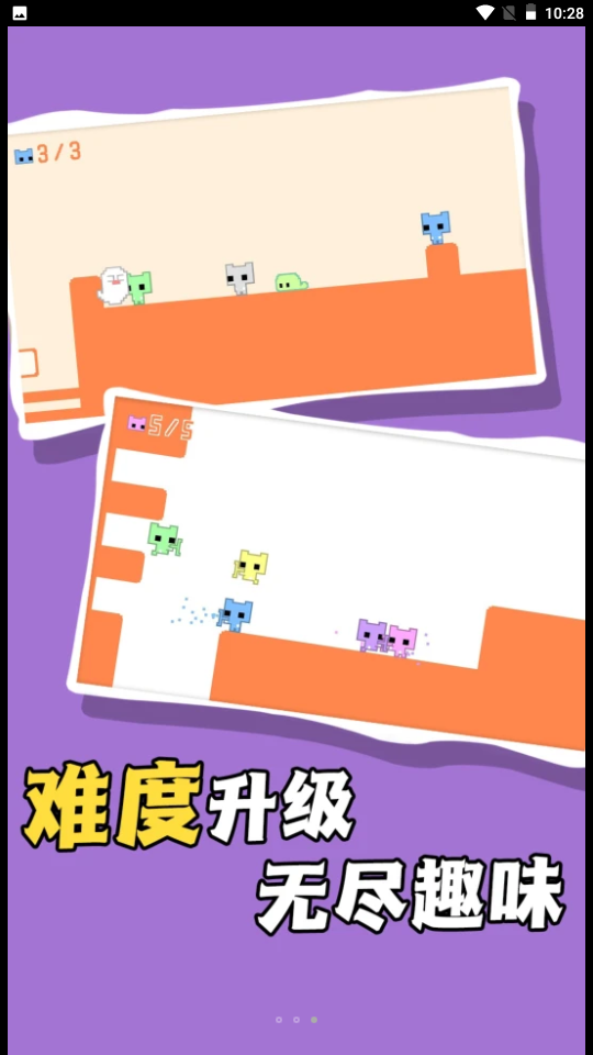 �Խ�������Ϸv1.1.3 ����