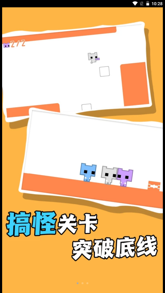 �Խ�������Ϸv1.1.3 ����